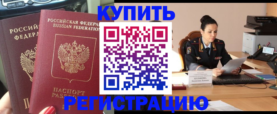 форма 3 в Кызыле