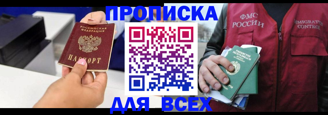 форма 3 в Кызыле